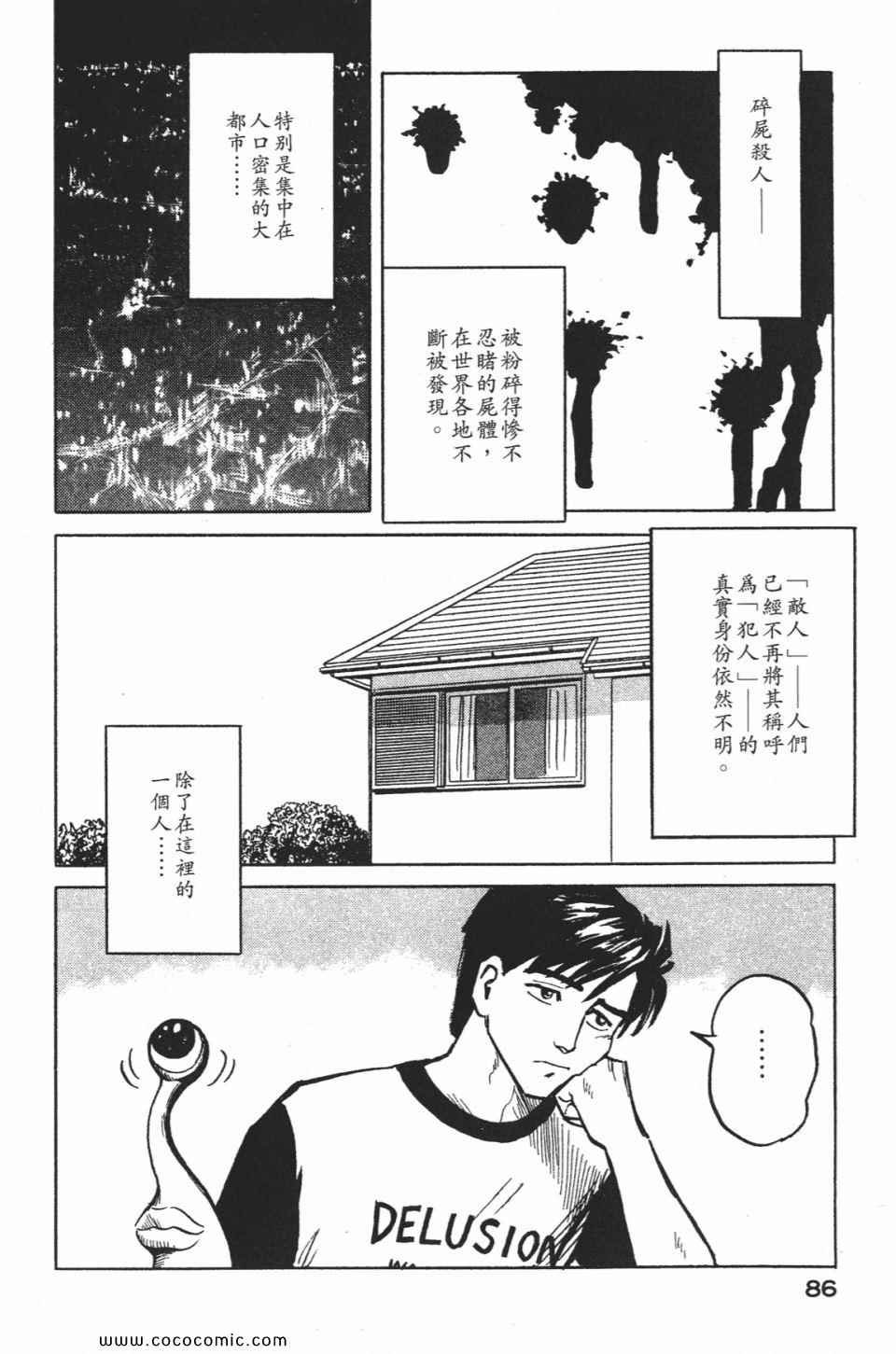 第1卷 完全版