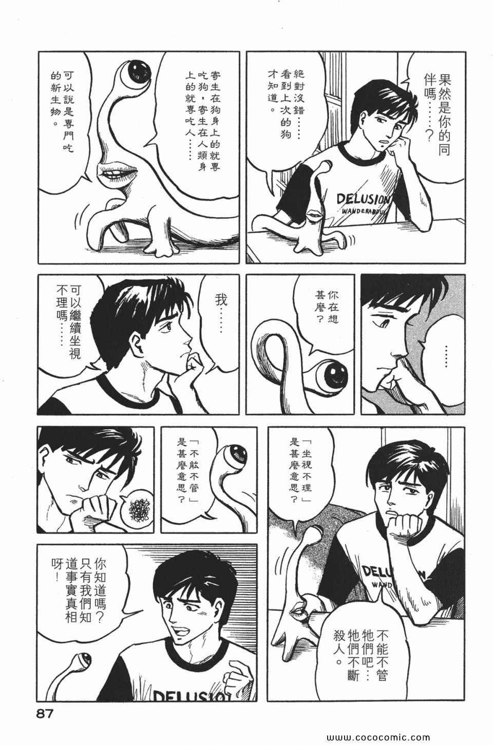 第1卷 完全版