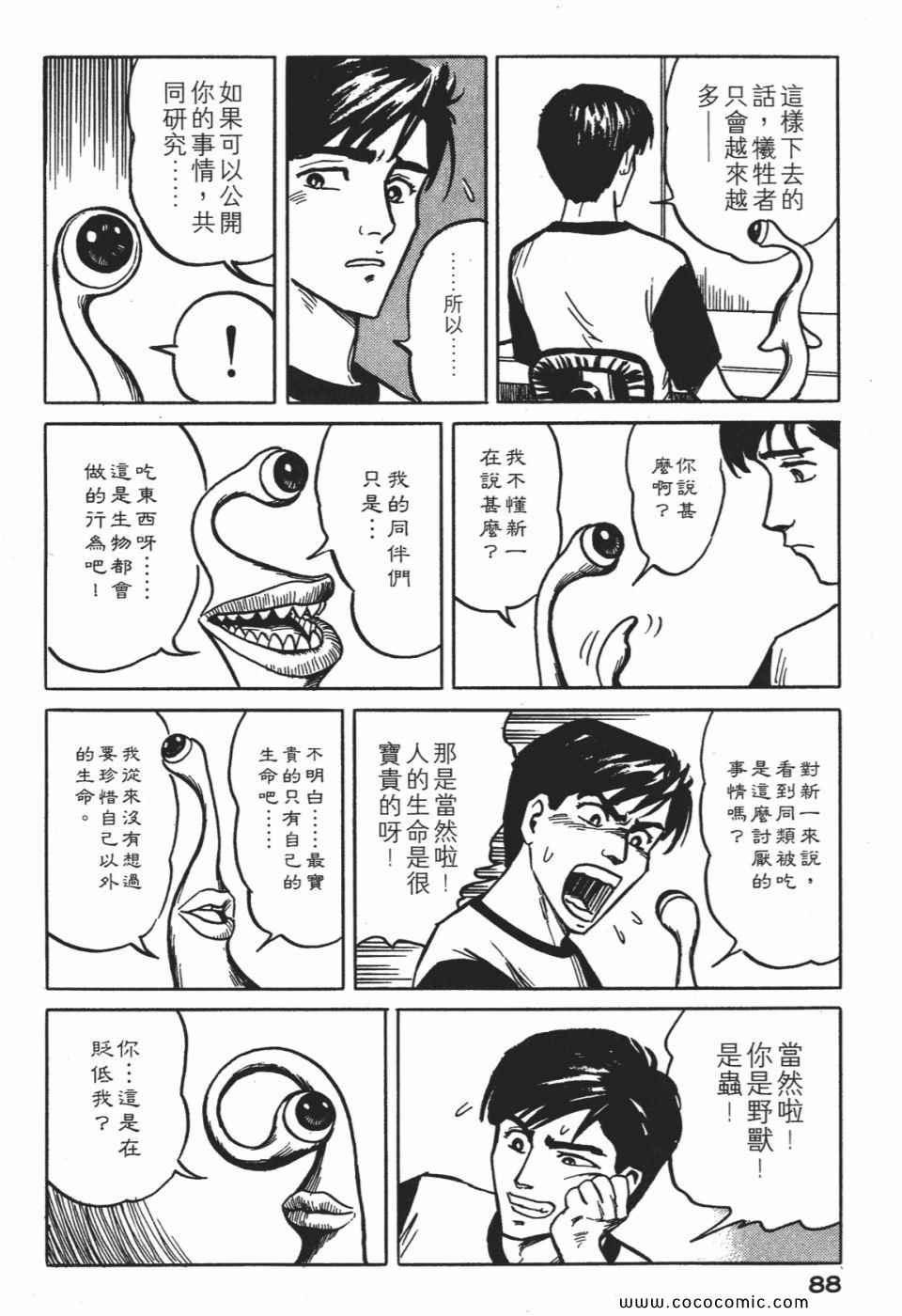 第1卷 完全版