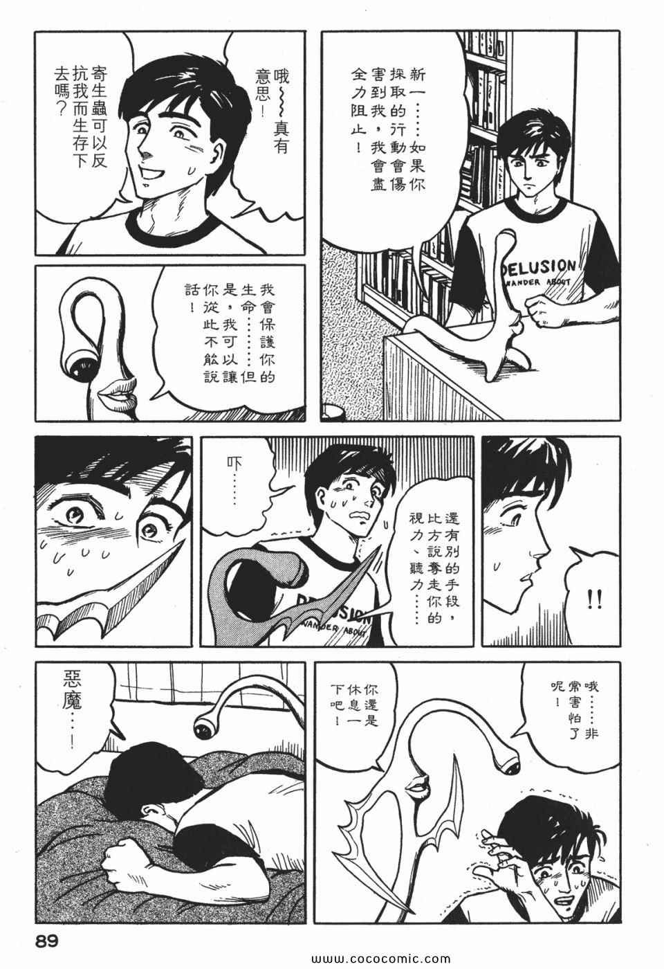 第1卷 完全版