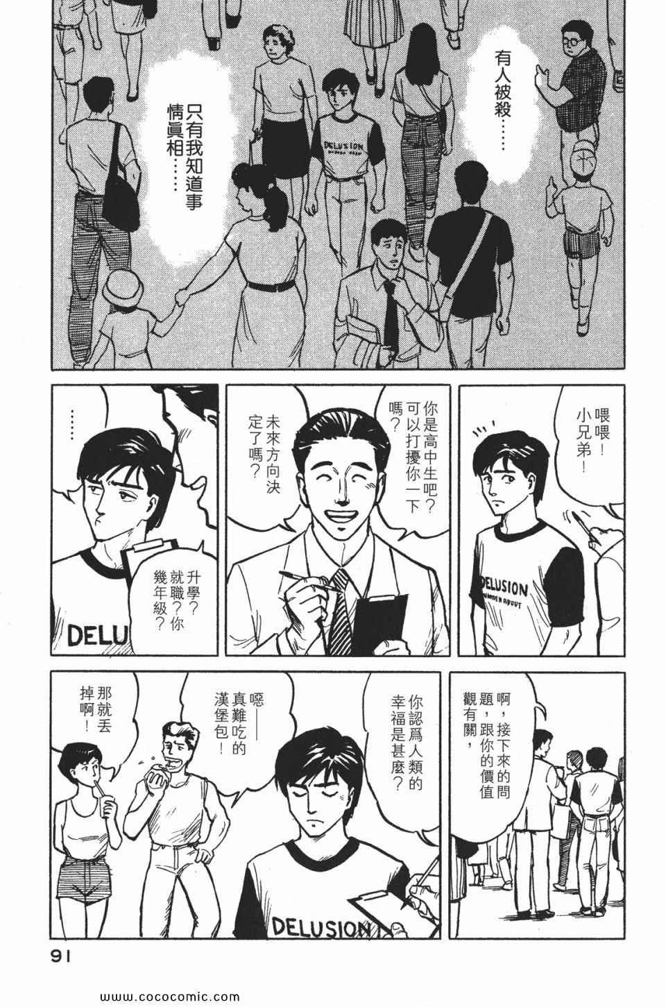 第1卷 完全版