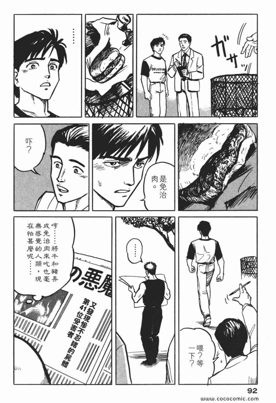 第1卷 完全版