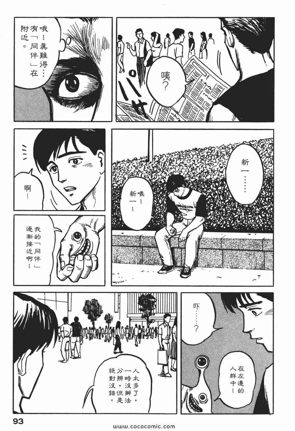 第1卷 完全版