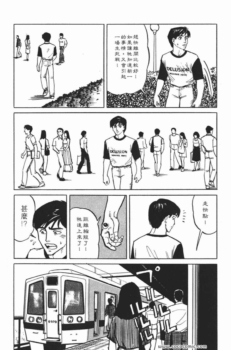 第1卷 完全版