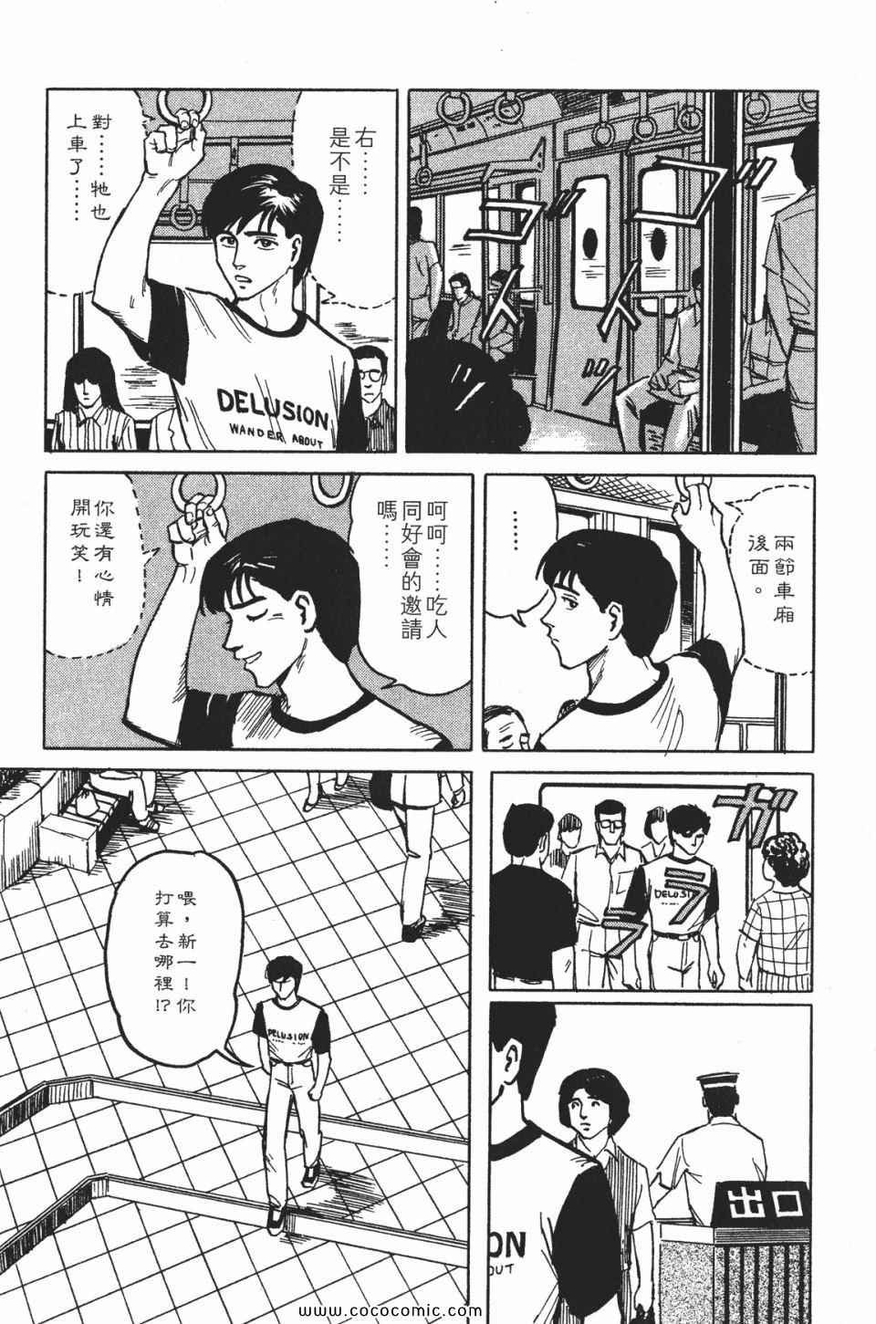 第1卷 完全版