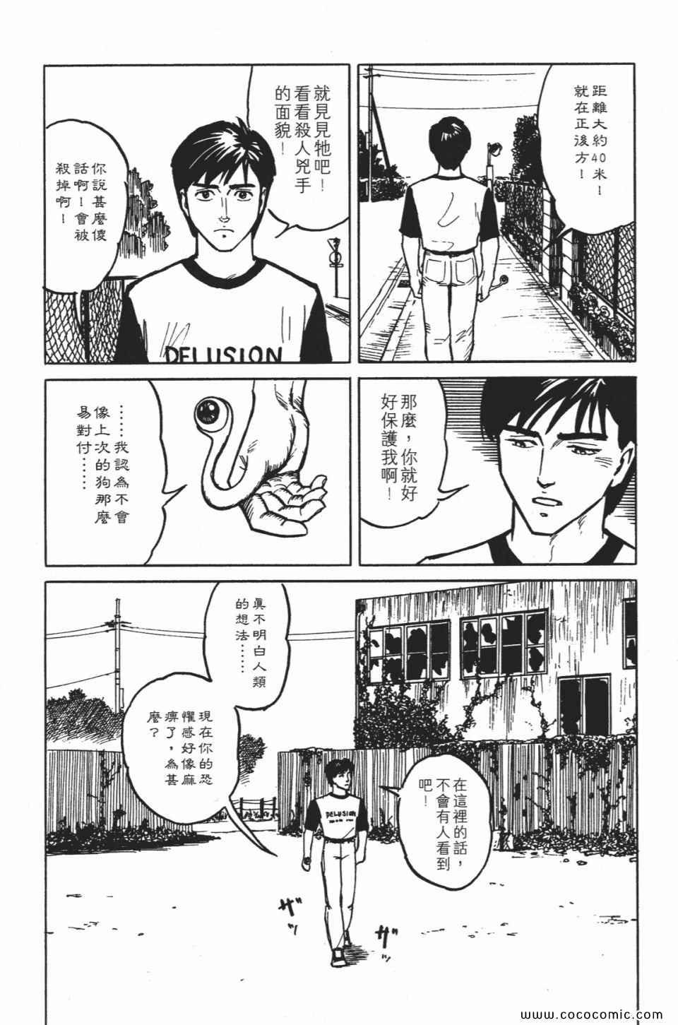 第1卷 完全版