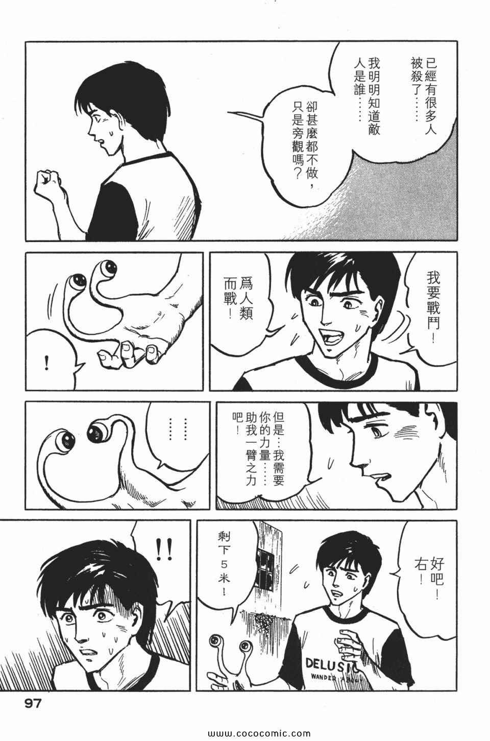 第1卷 完全版