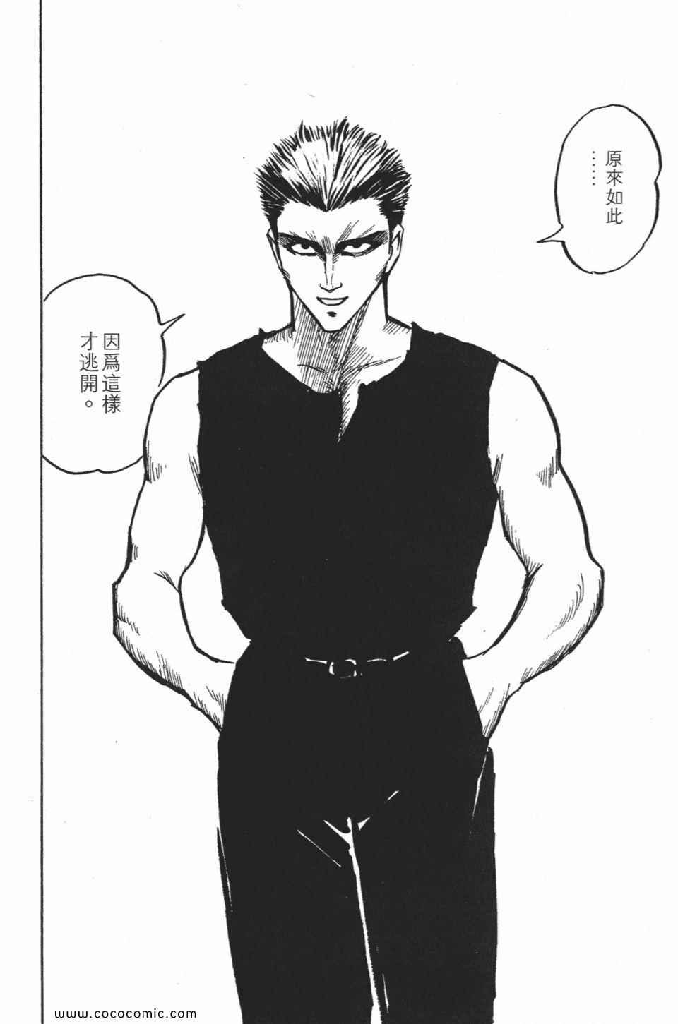 第1卷 完全版