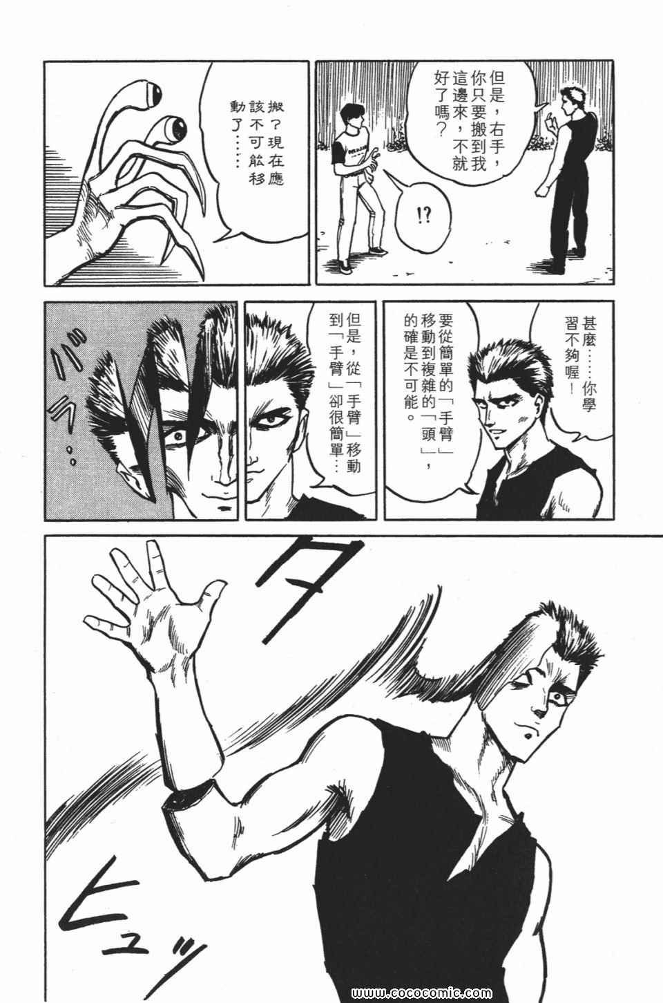 第1卷 完全版