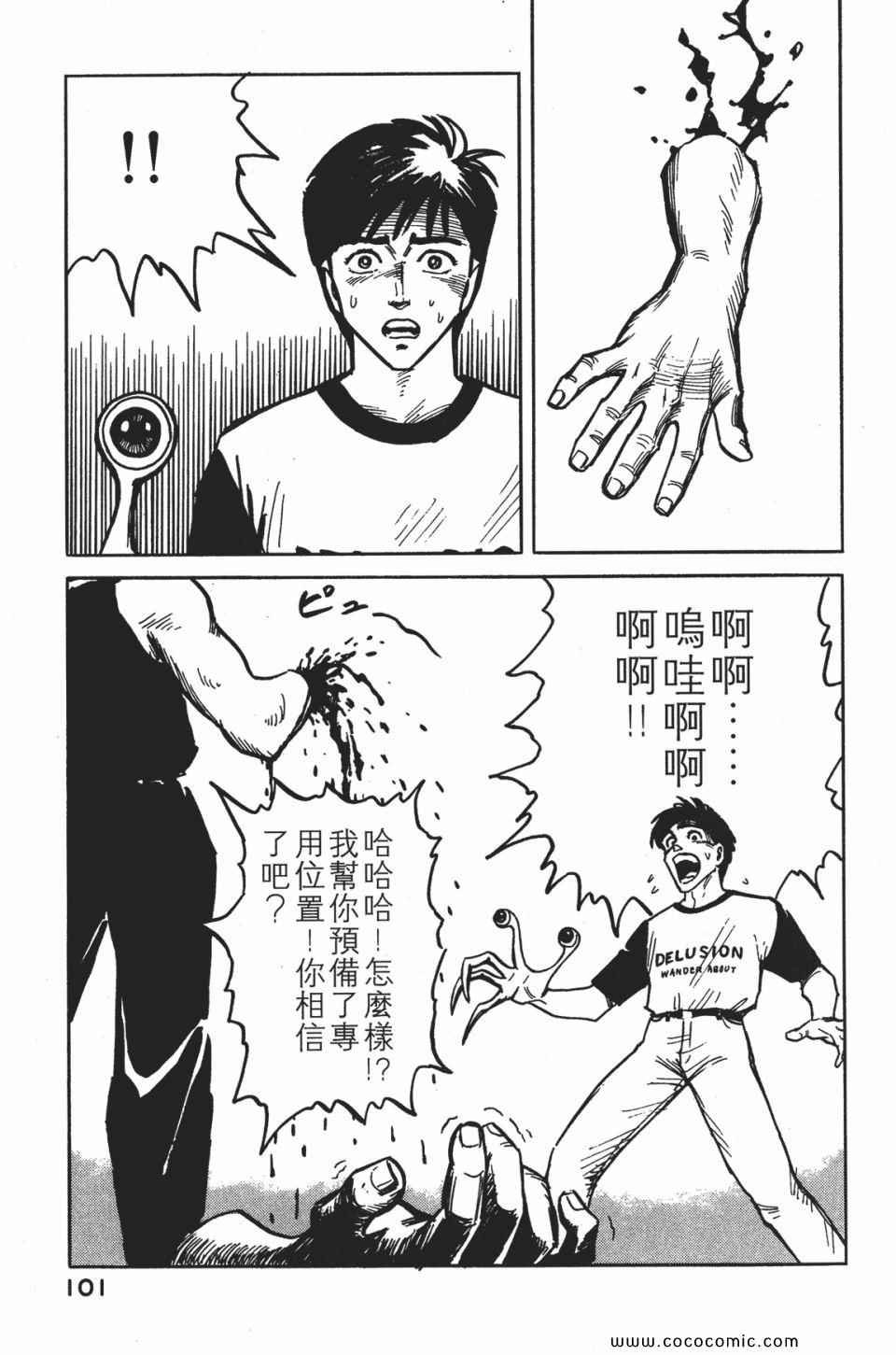 第1卷 完全版
