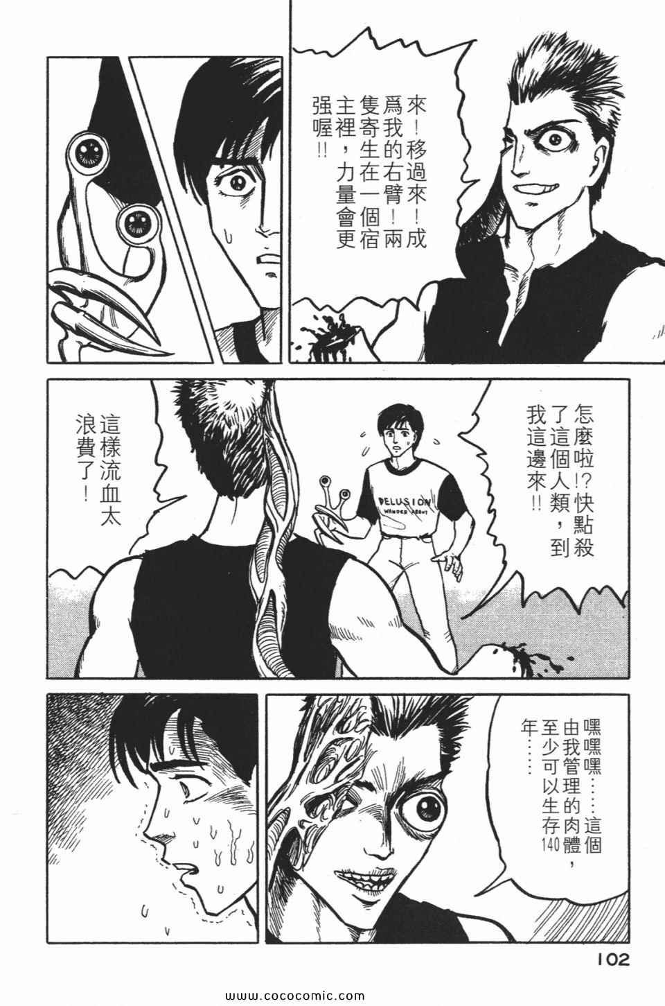 第1卷 完全版