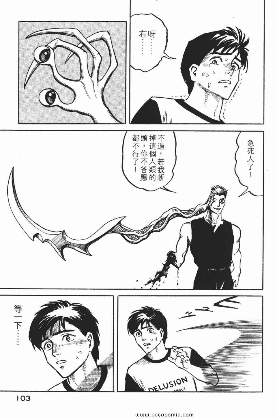 第1卷 完全版