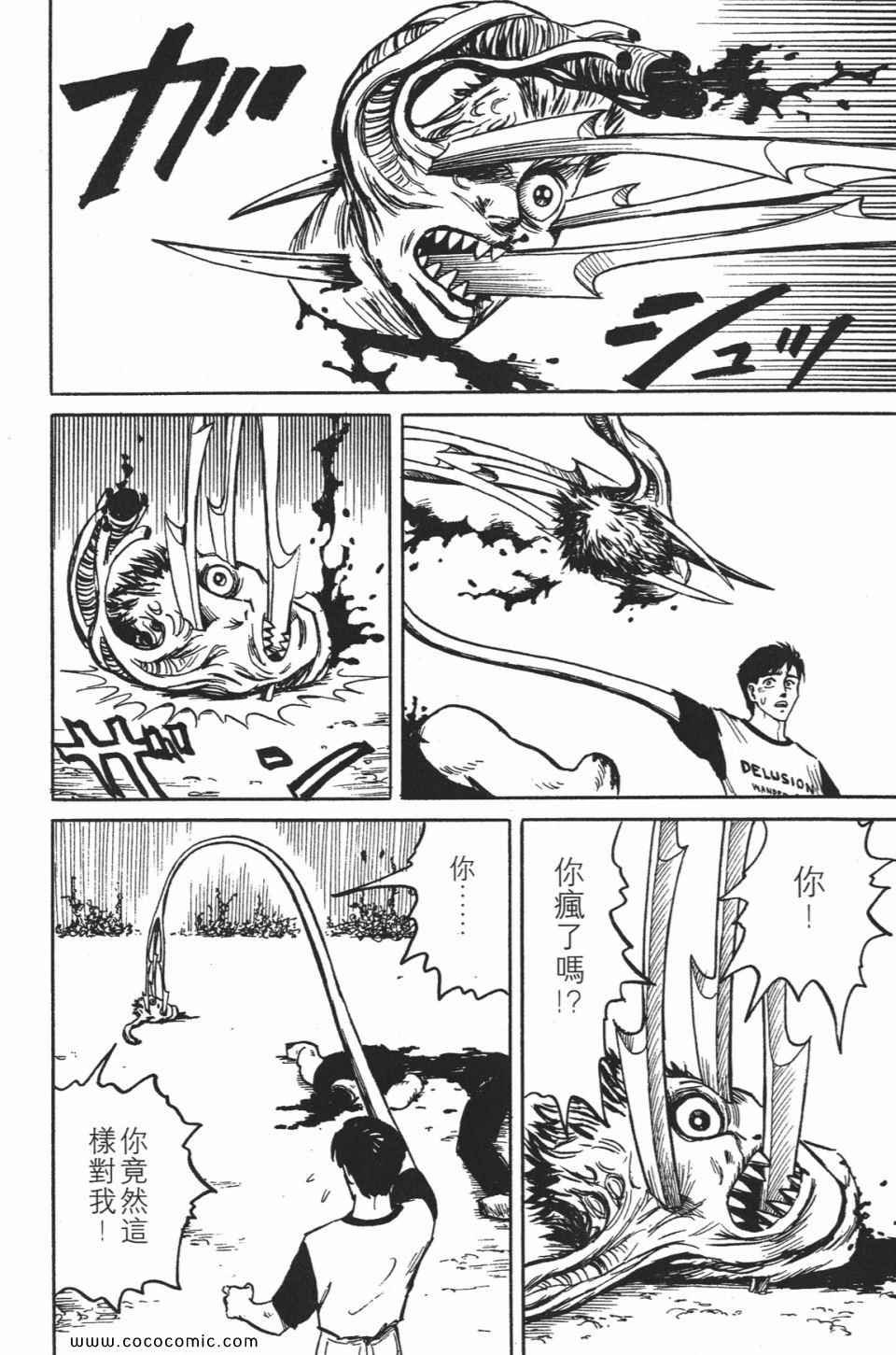 第1卷 完全版