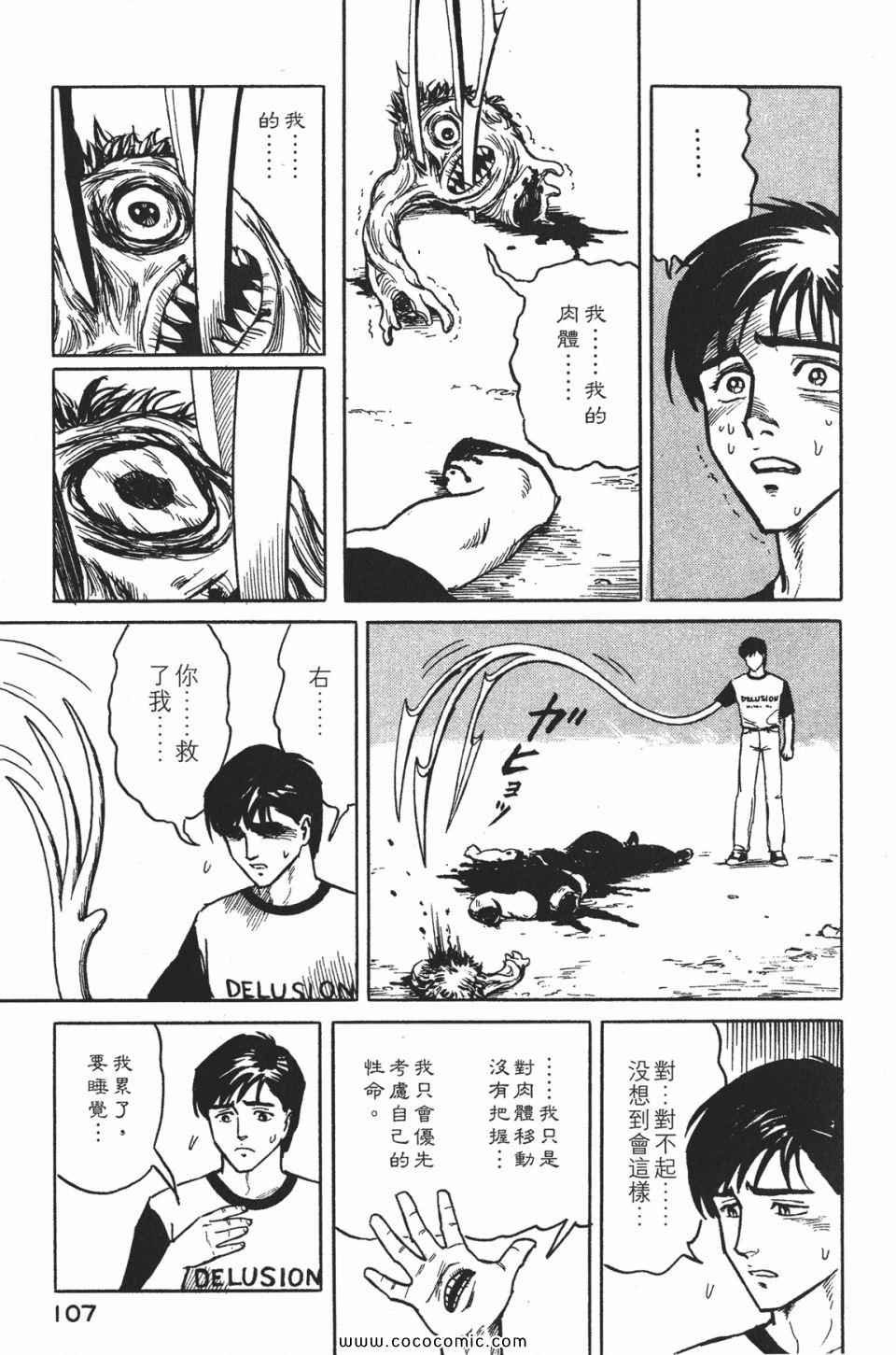 第1卷 完全版