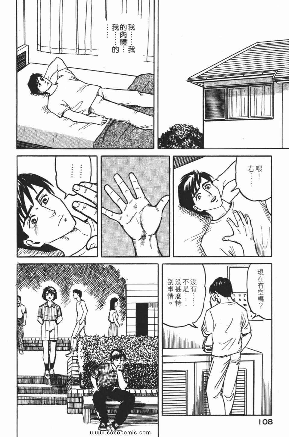 第1卷 完全版