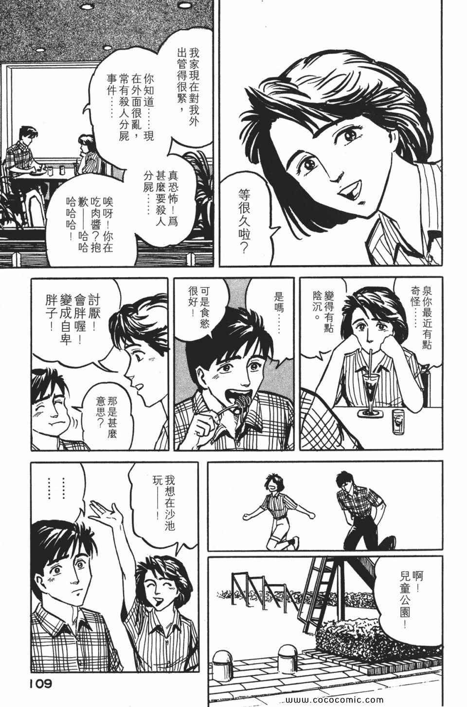第1卷 完全版