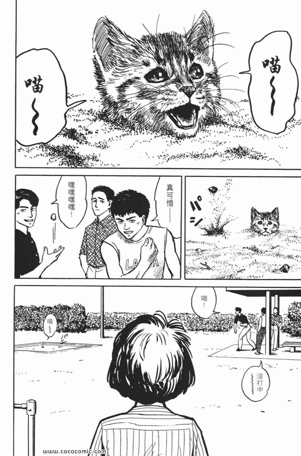 第1卷 完全版