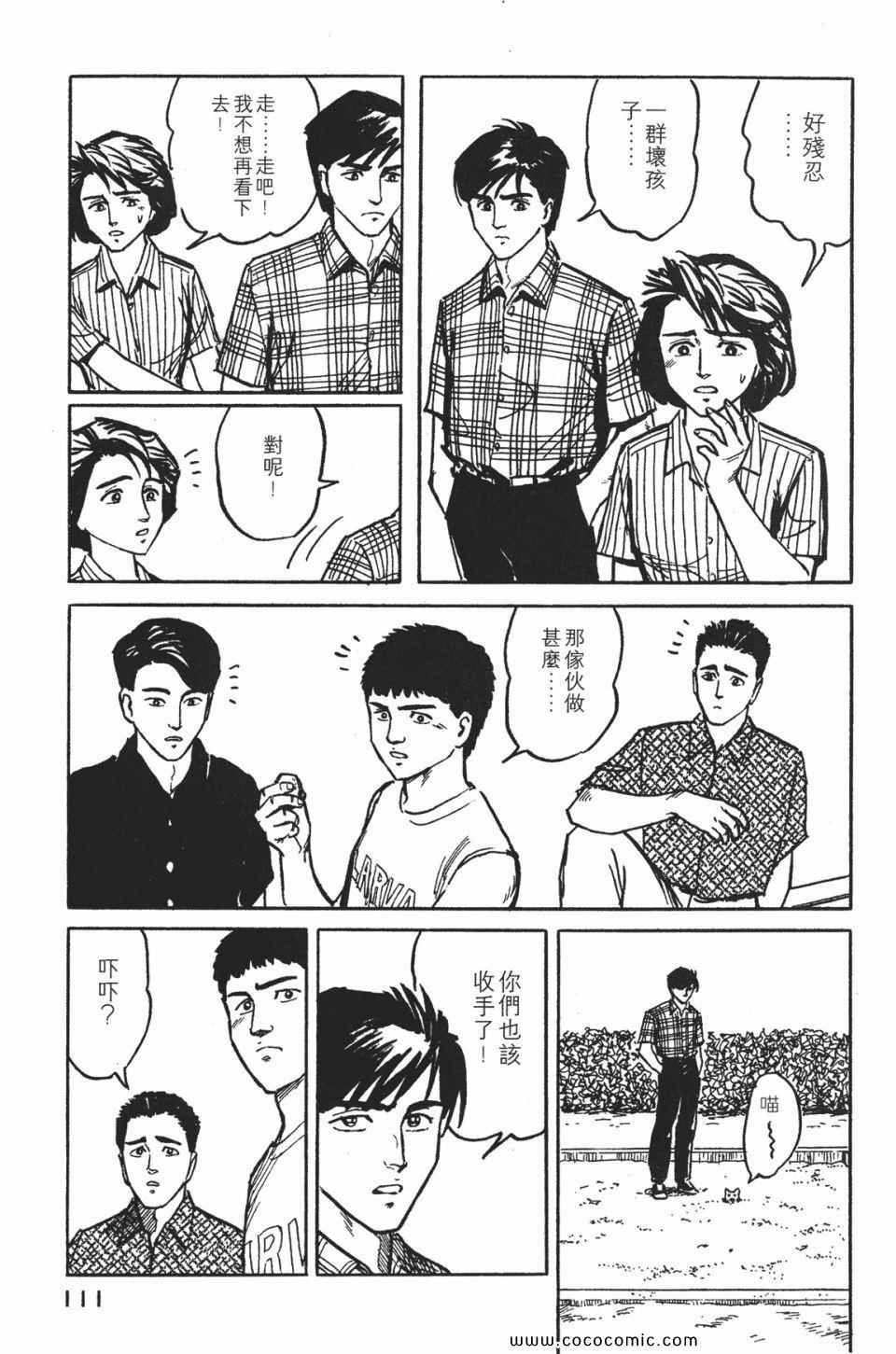 第1卷 完全版