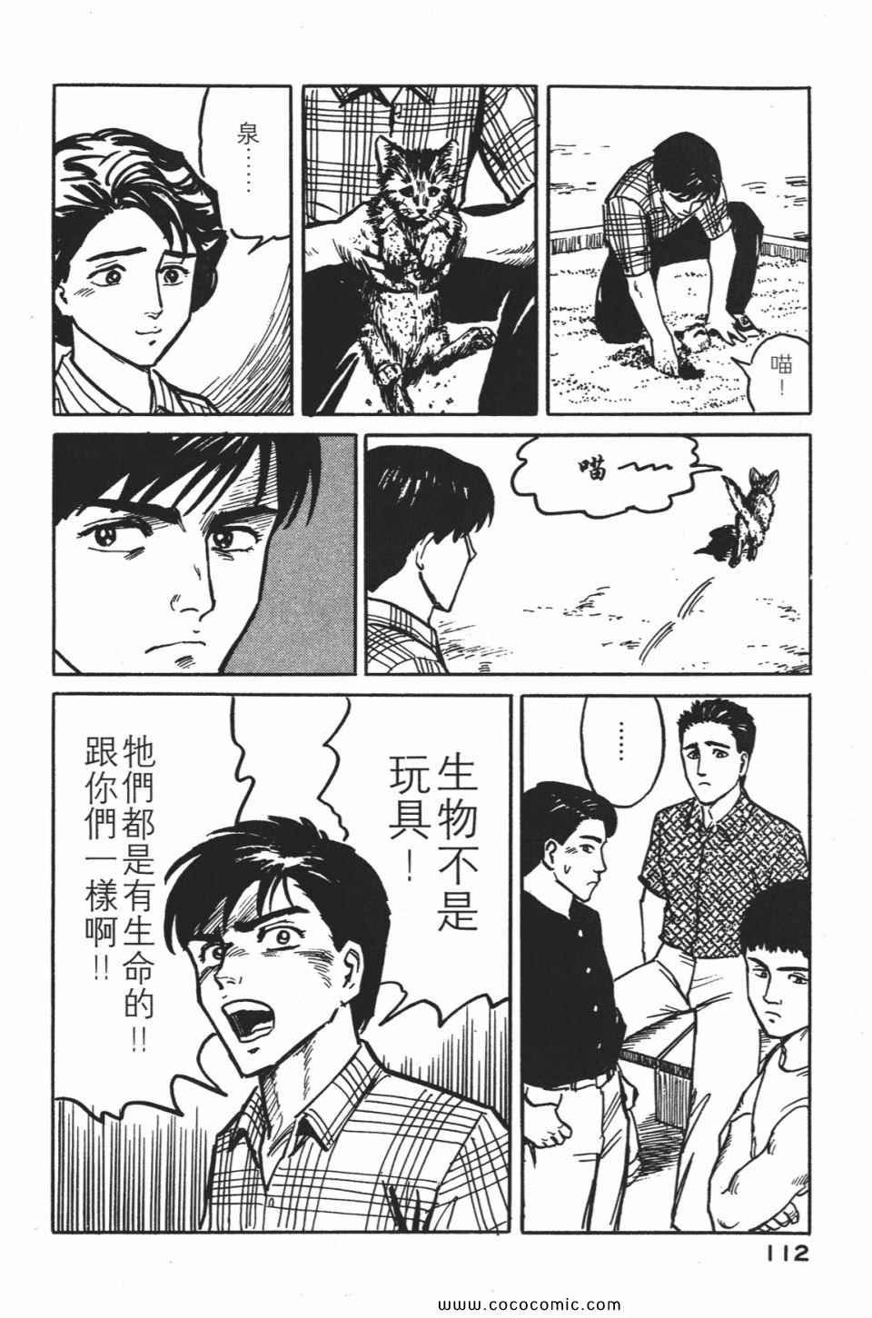 第1卷 完全版