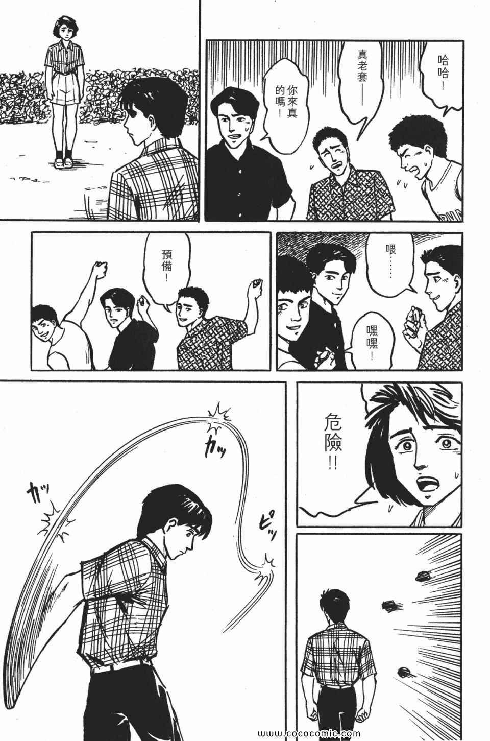 第1卷 完全版