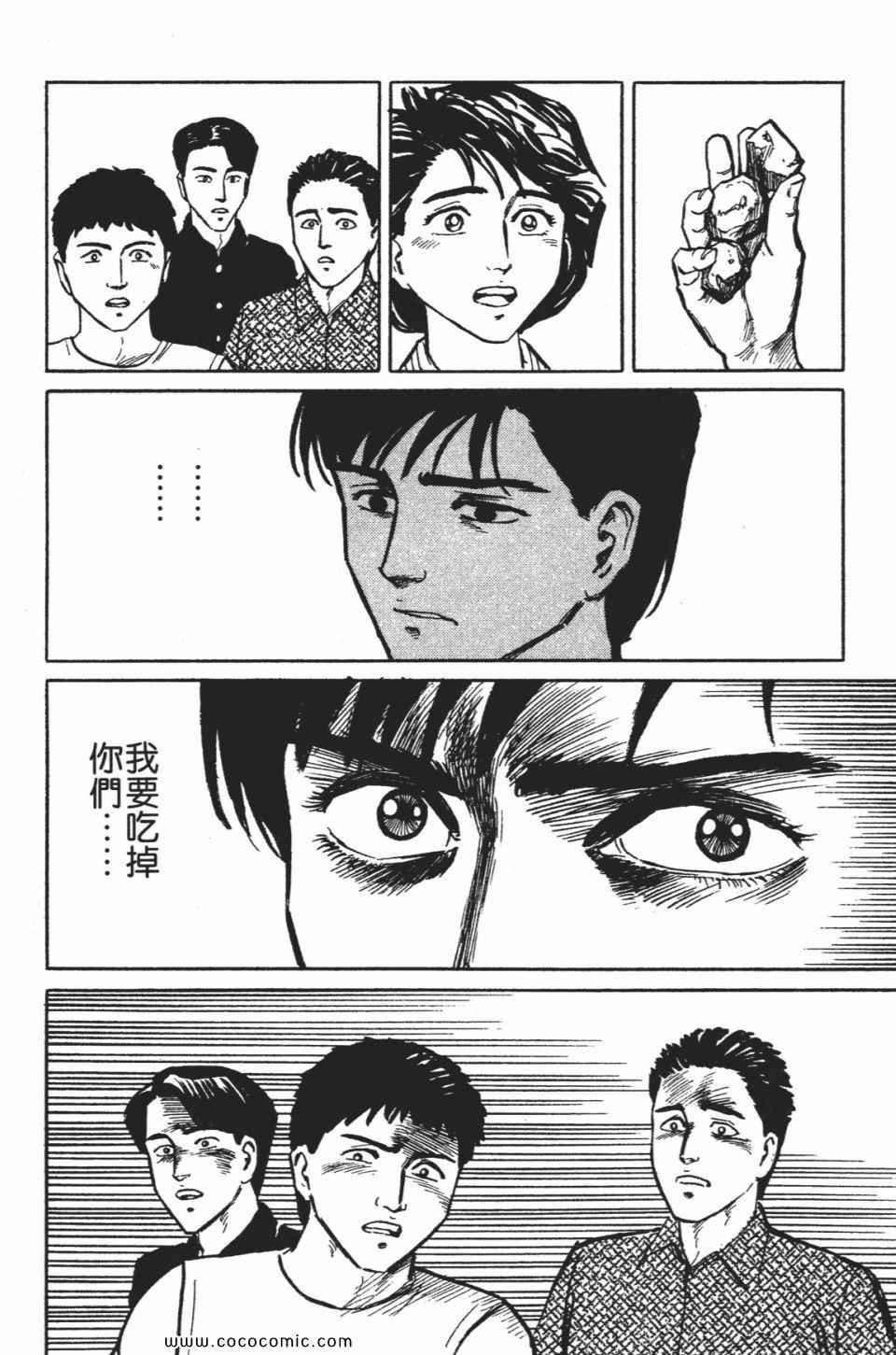 第1卷 完全版