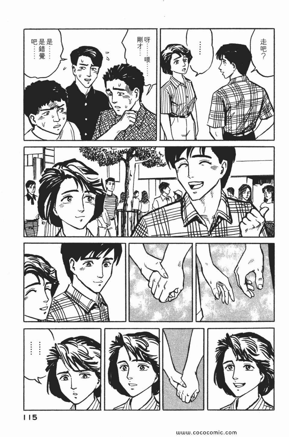 第1卷 完全版