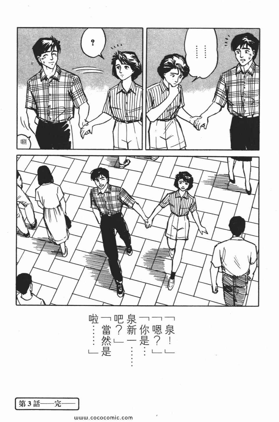 第1卷 完全版