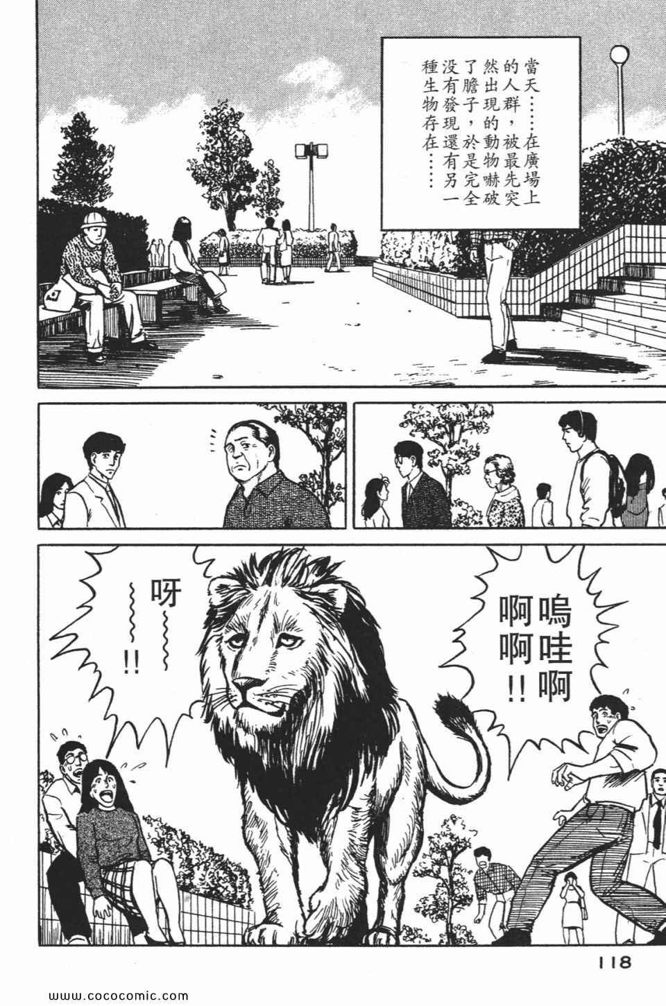 第1卷 完全版