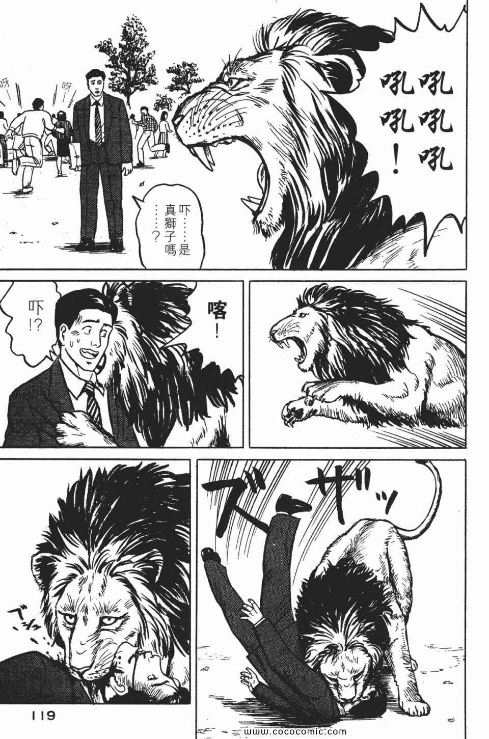 第1卷 完全版
