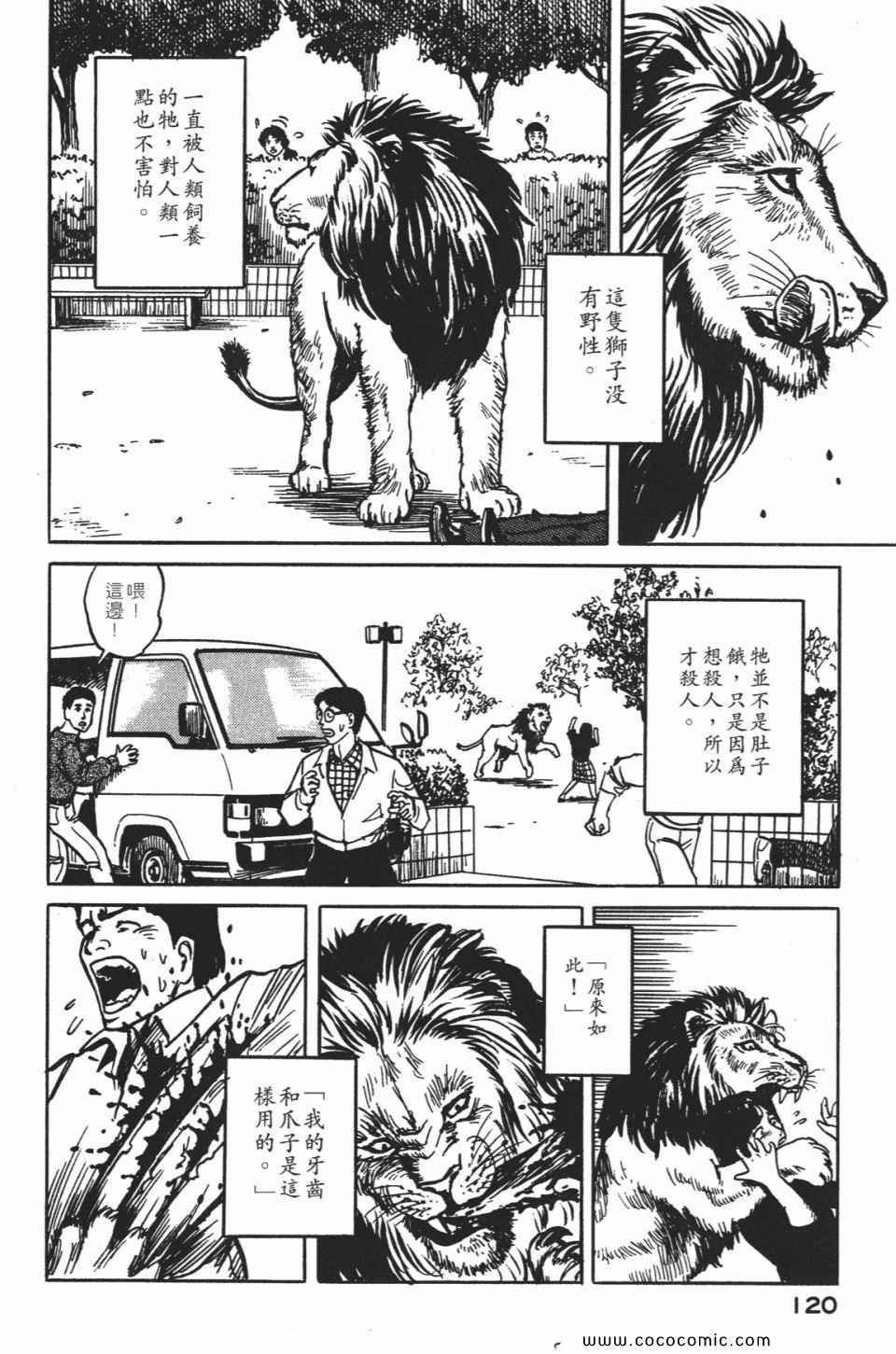 第1卷 完全版