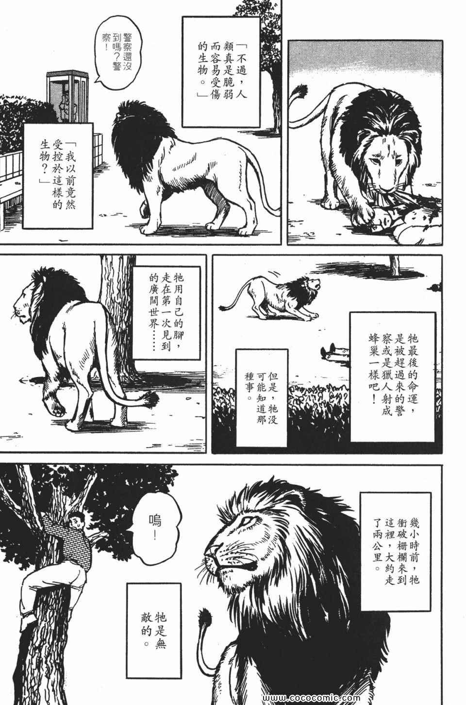 第1卷 完全版