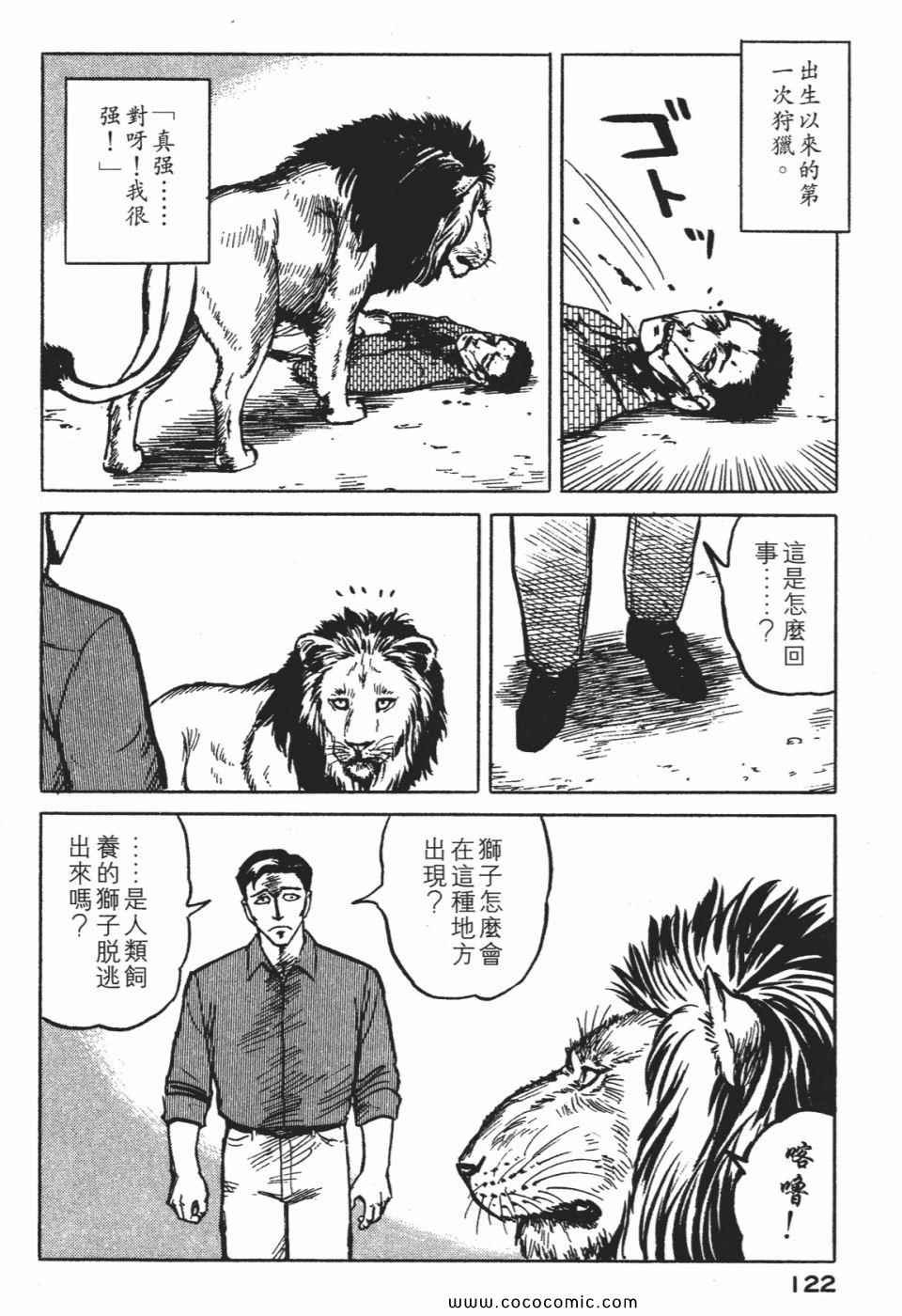 第1卷 完全版