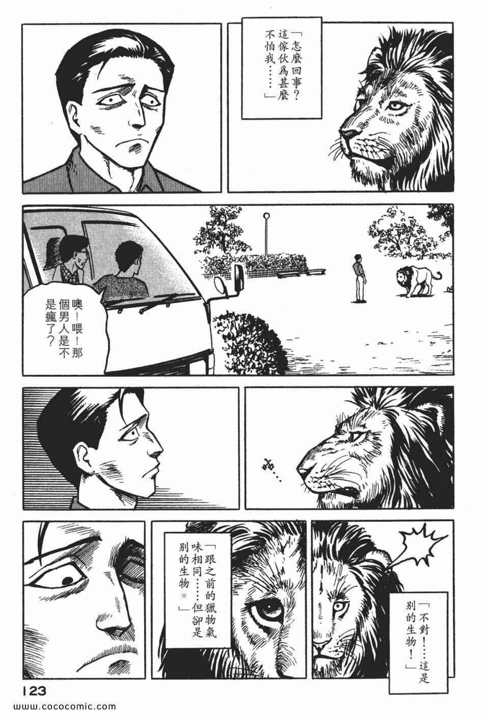 第1卷 完全版
