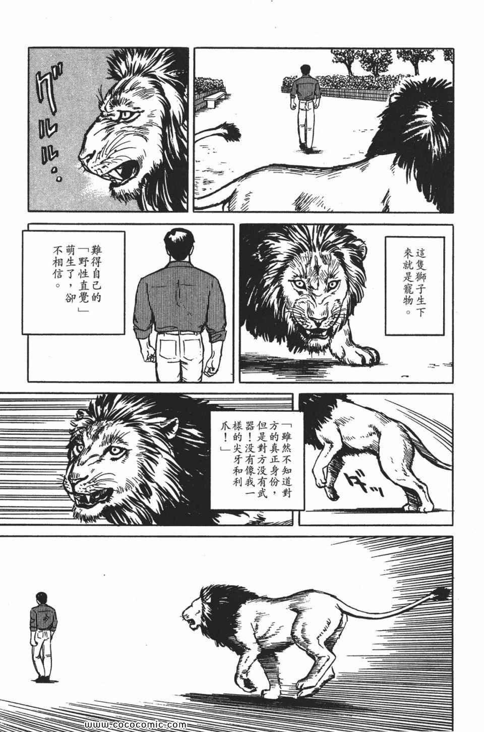 第1卷 完全版
