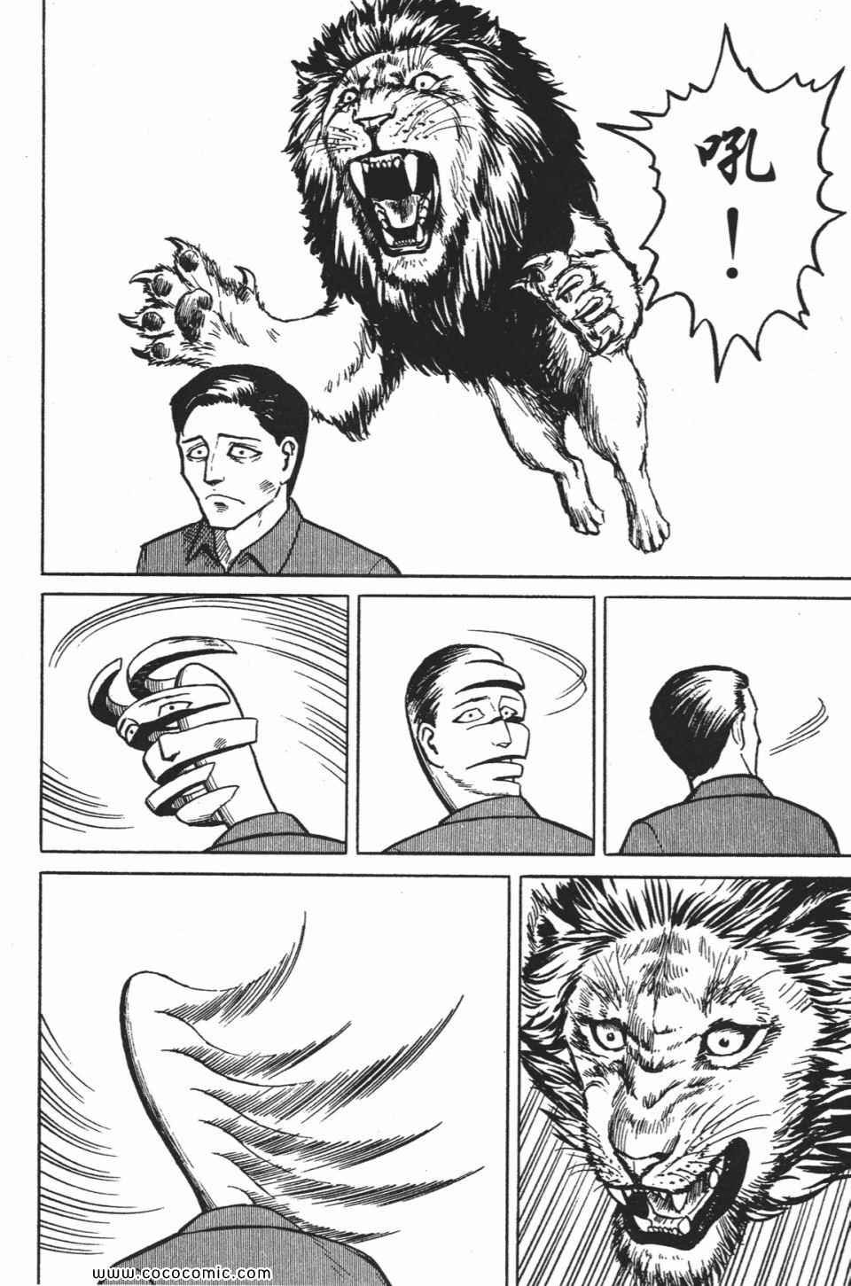 第1卷 完全版