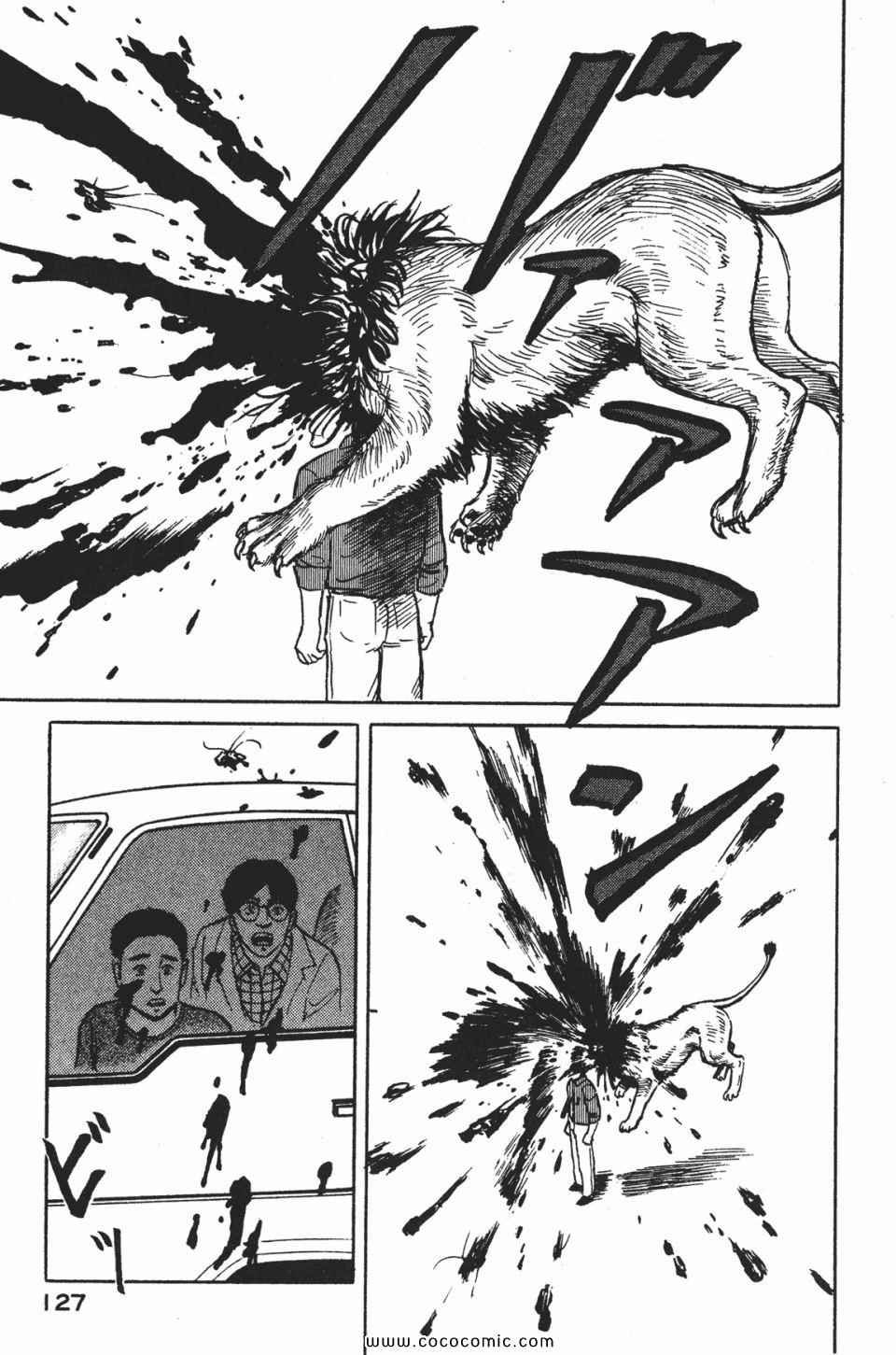 第1卷 完全版