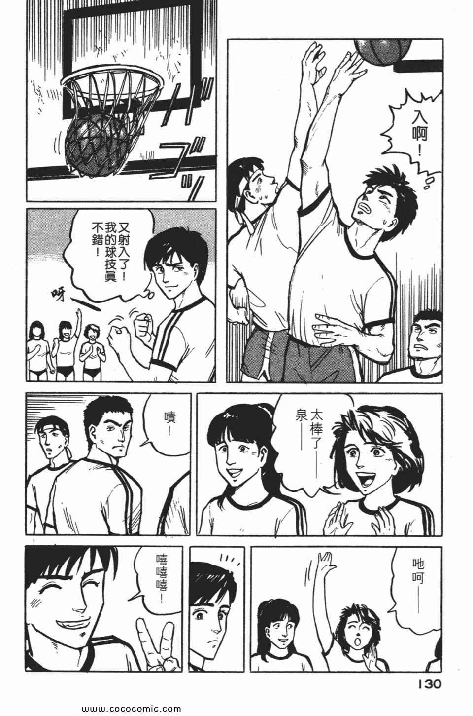 第1卷 完全版