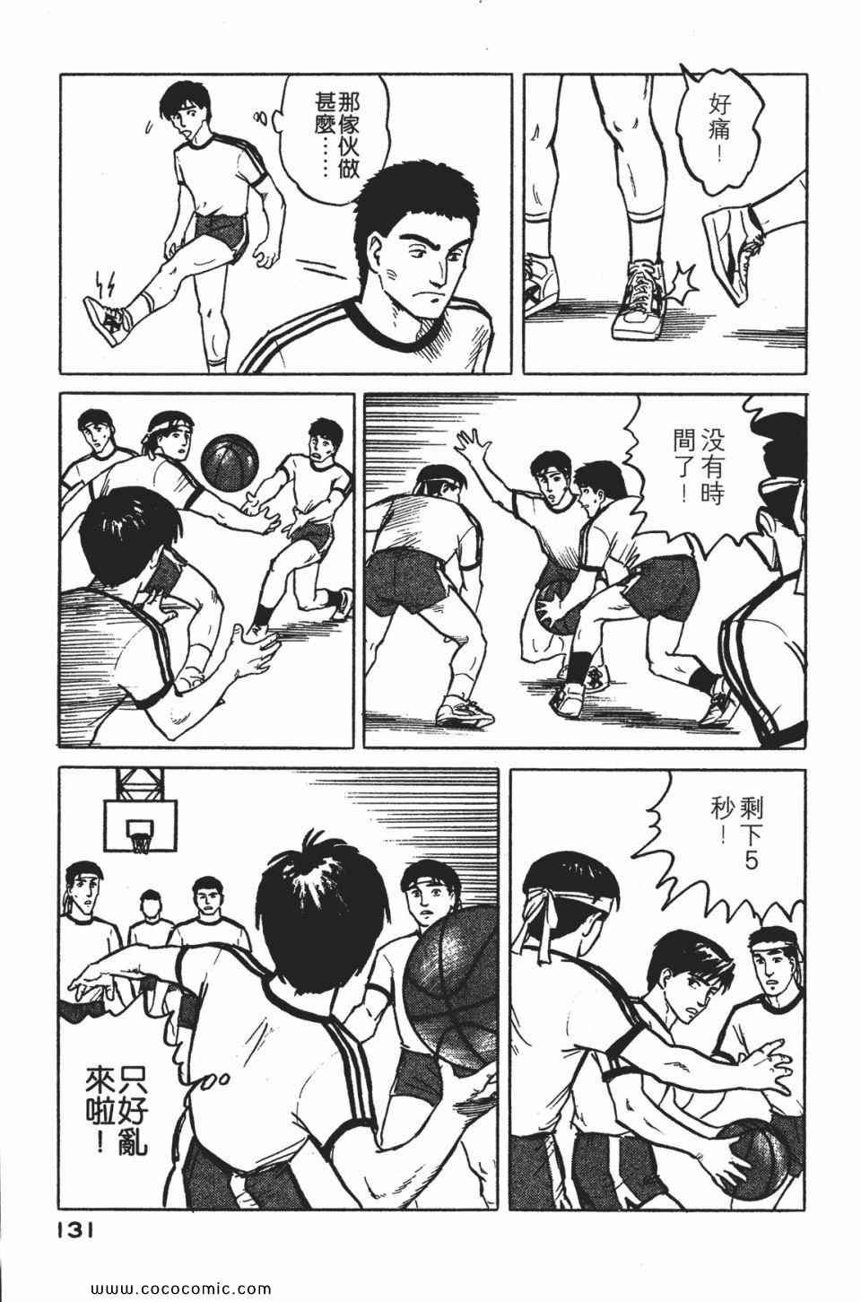 第1卷 完全版