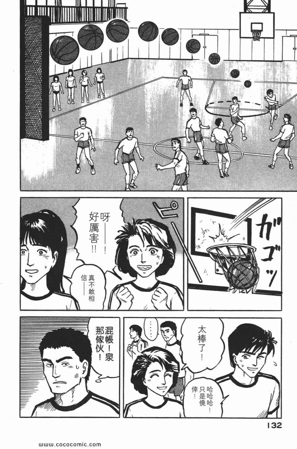 第1卷 完全版