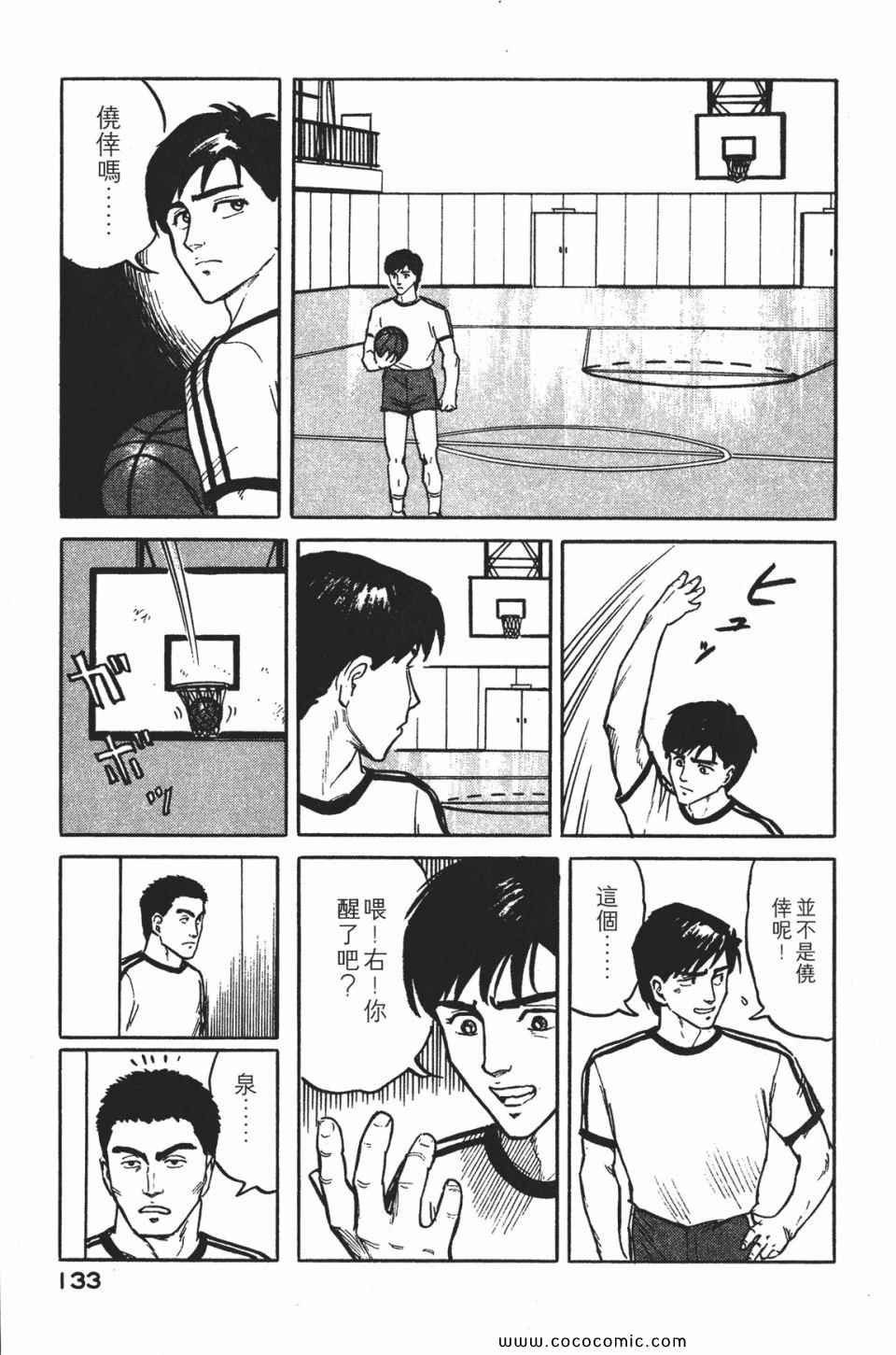 第1卷 完全版