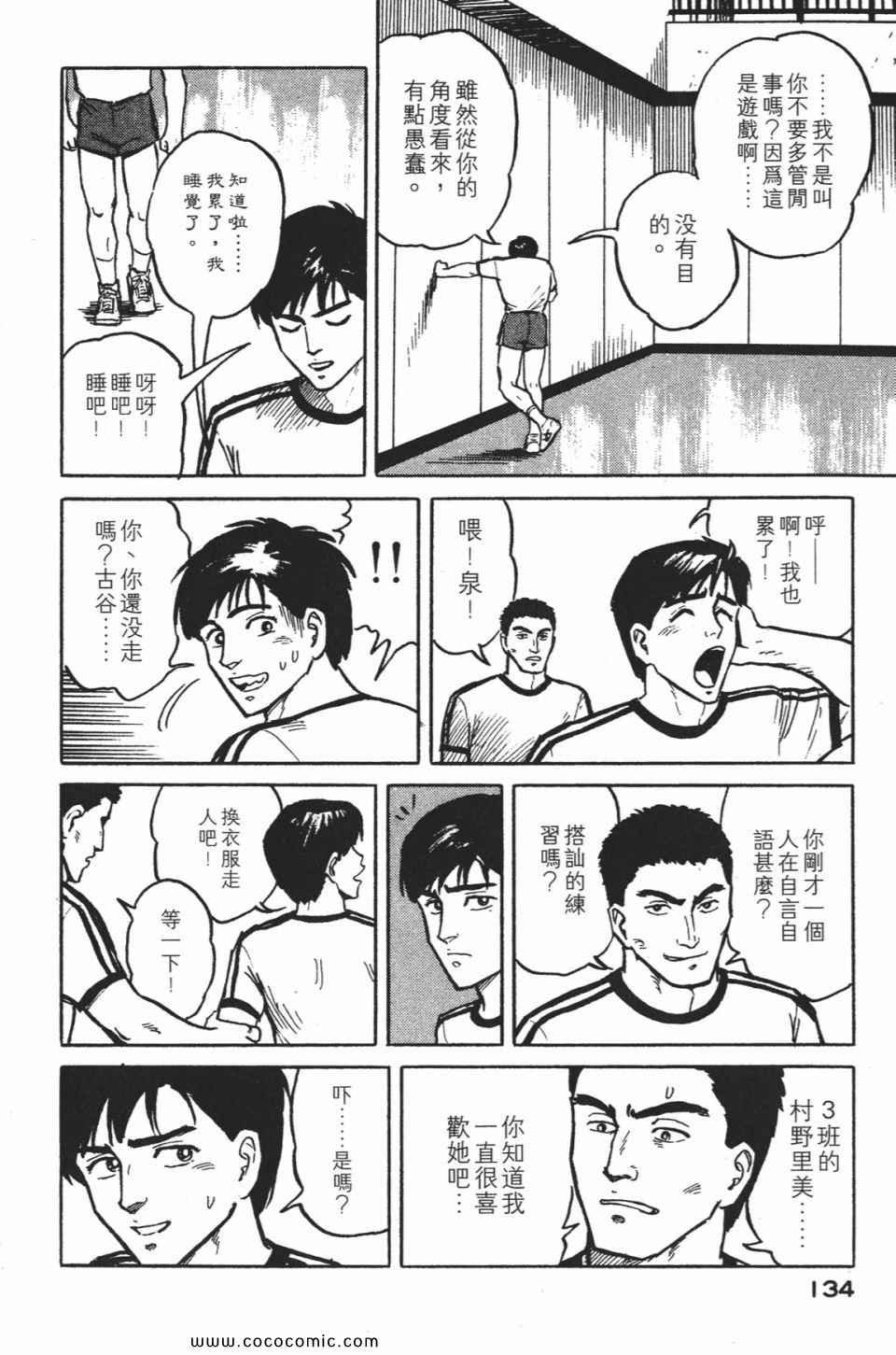 第1卷 完全版