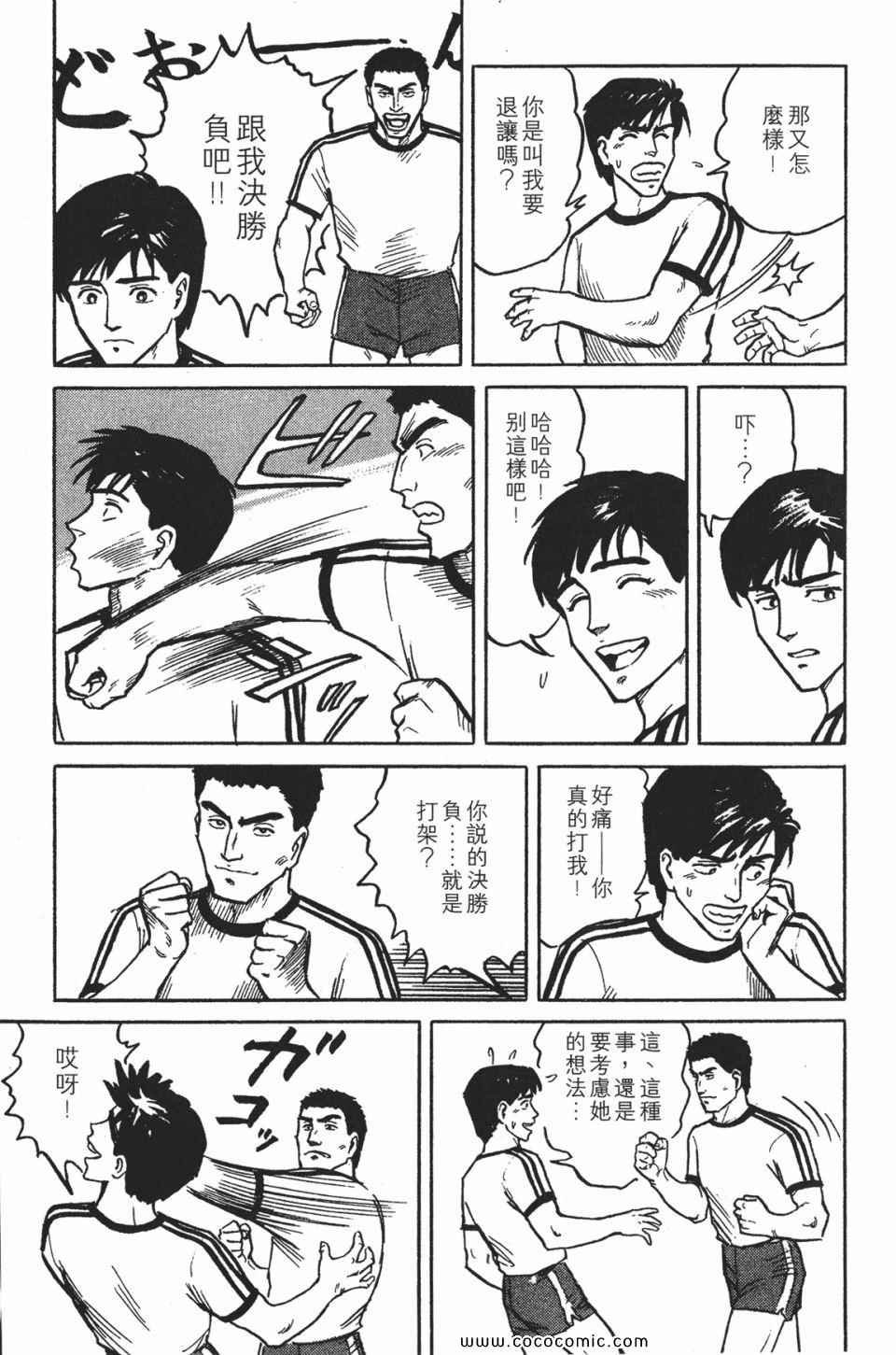 第1卷 完全版
