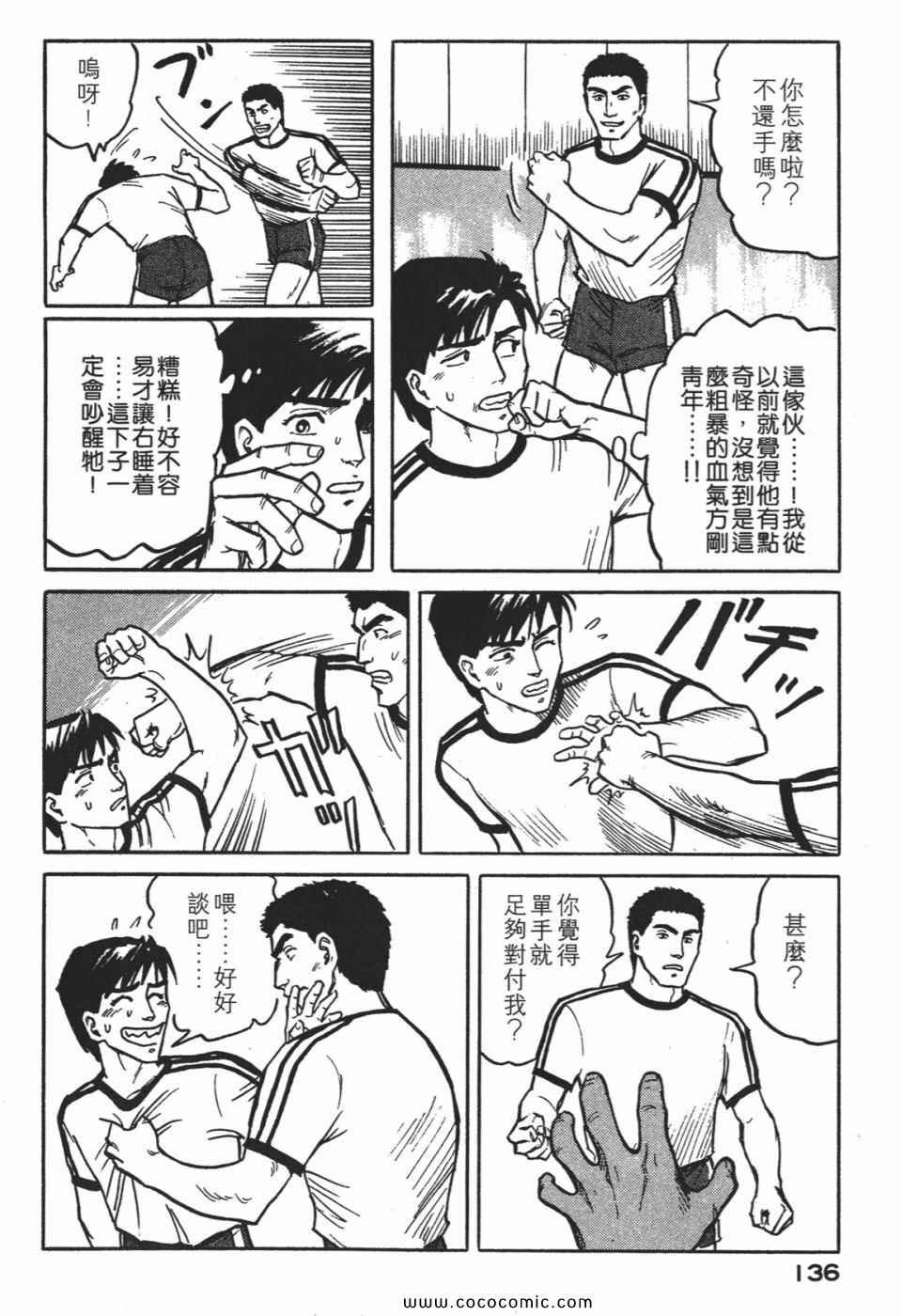 第1卷 完全版