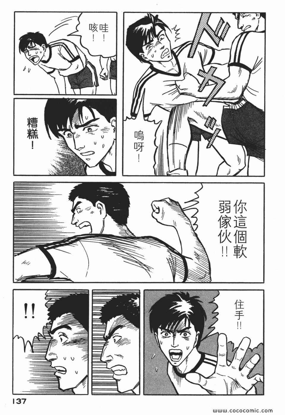 第1卷 完全版