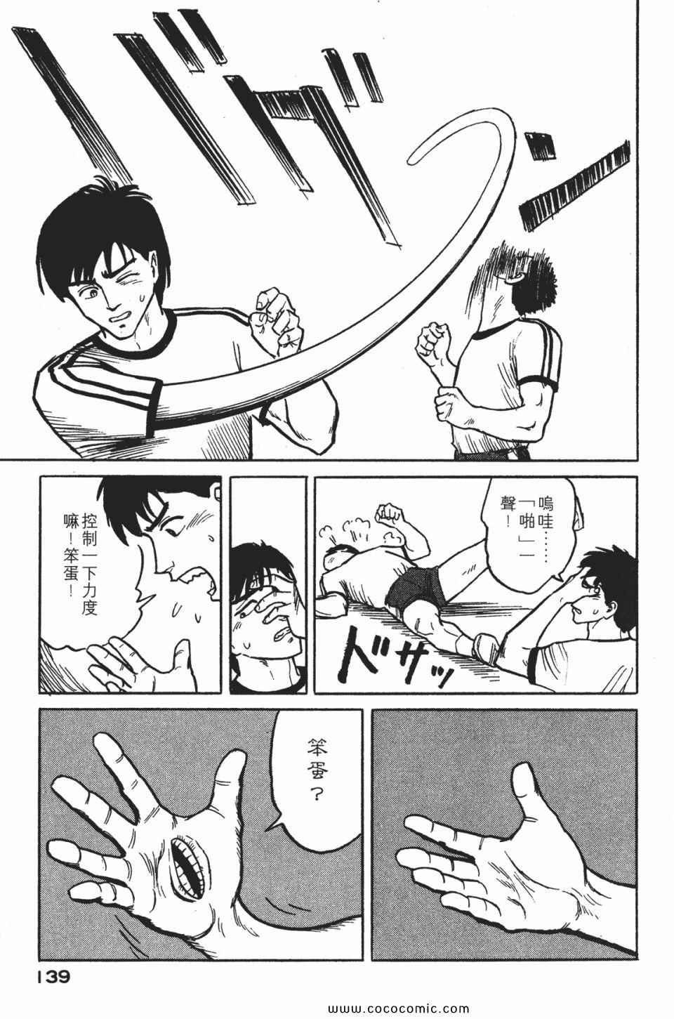 第1卷 完全版