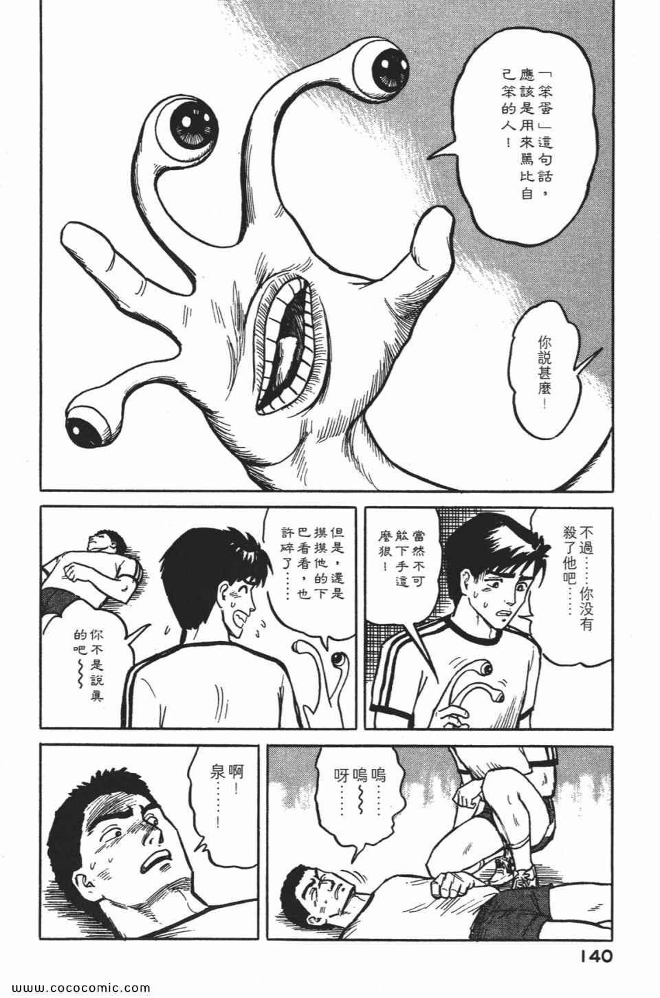 第1卷 完全版