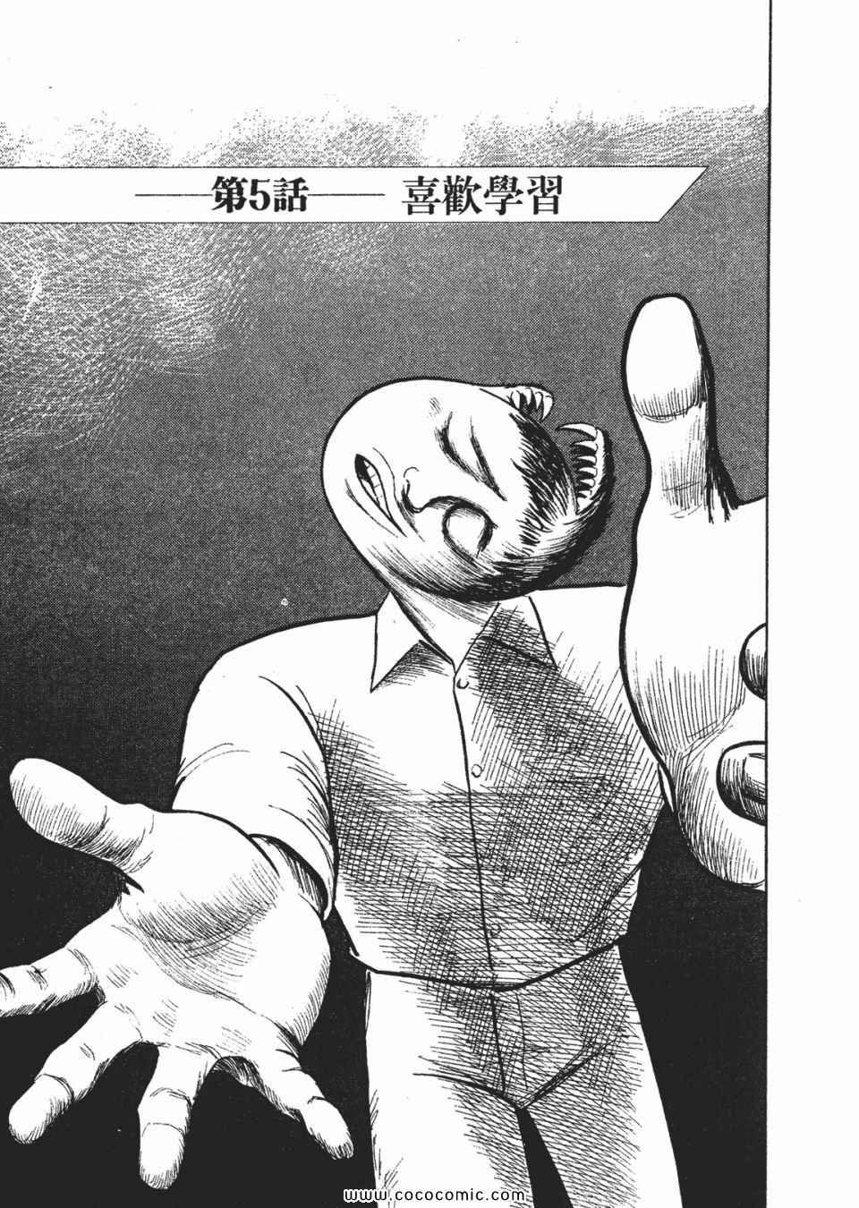 第1卷 完全版
