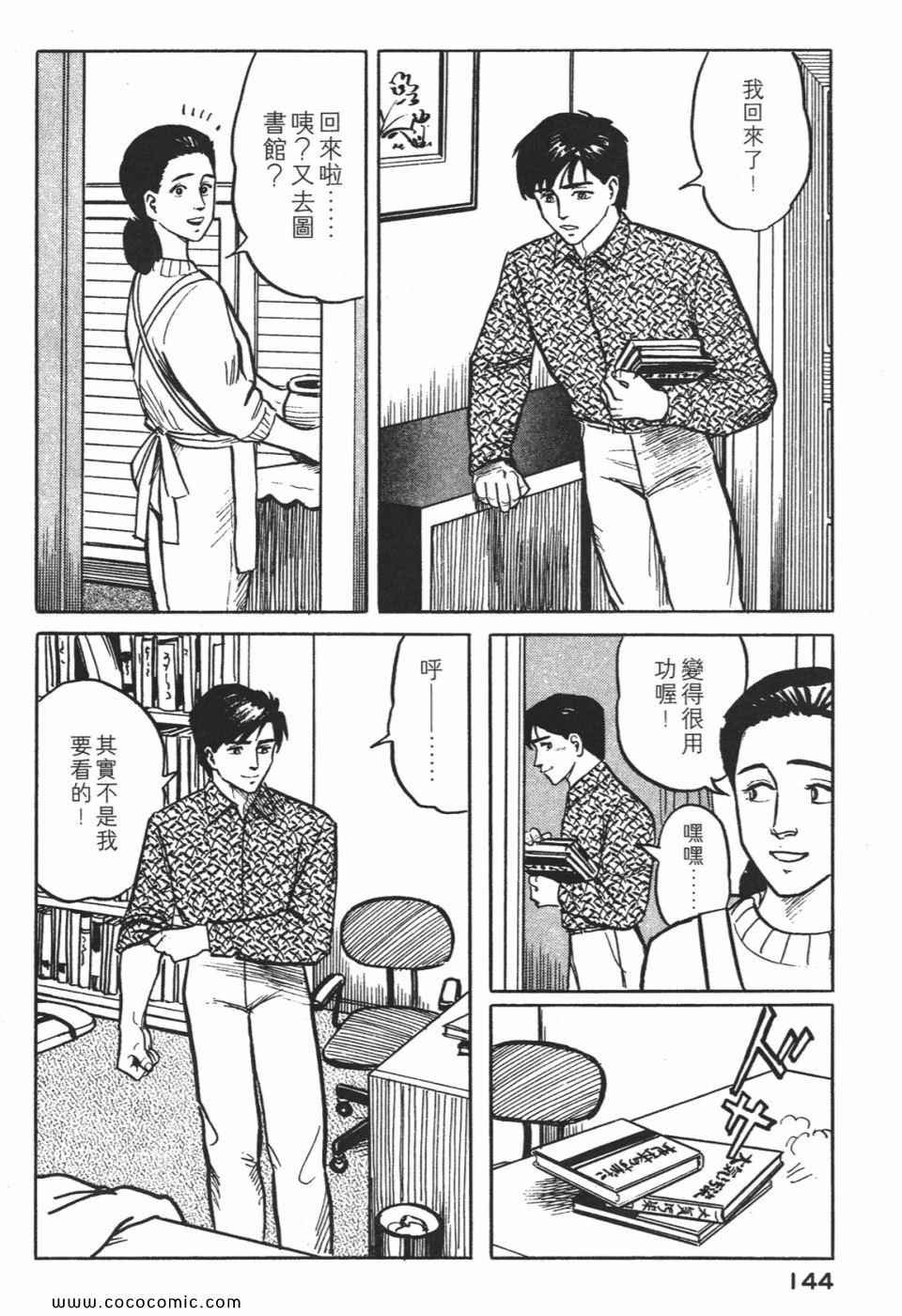 第1卷 完全版