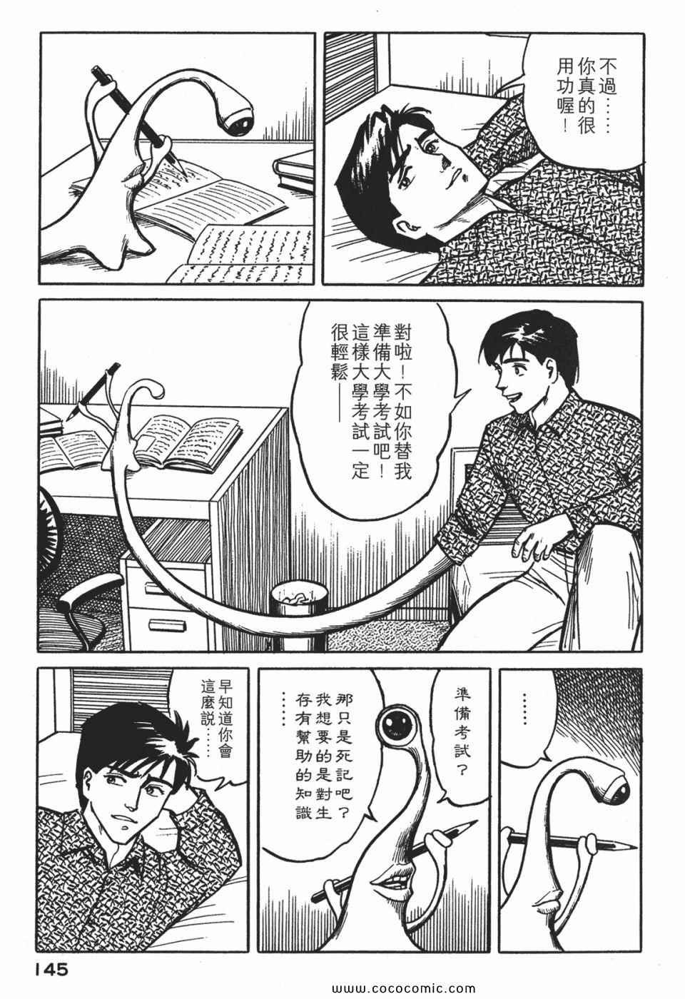 第1卷 完全版