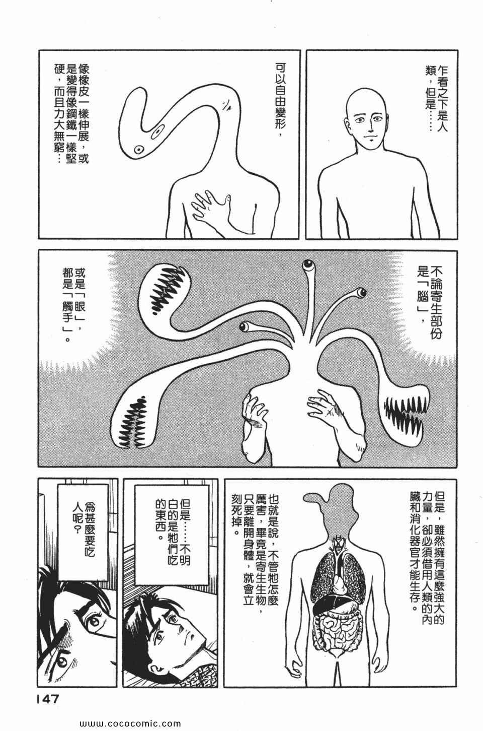 第1卷 完全版